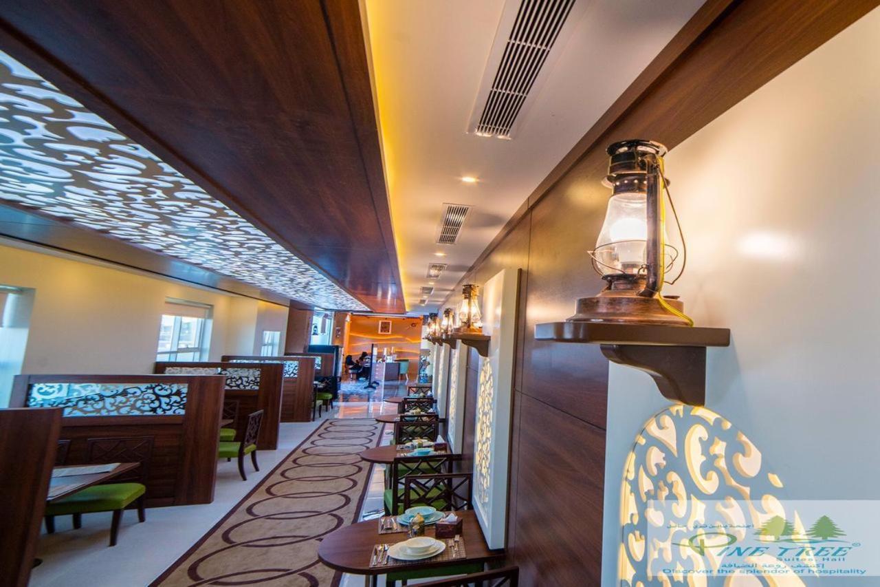 Pinetree Suites Hail Zewnętrze zdjęcie