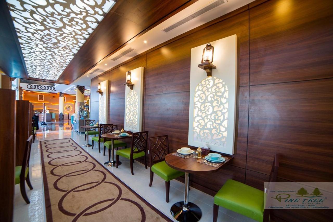 Pinetree Suites Hail Zewnętrze zdjęcie