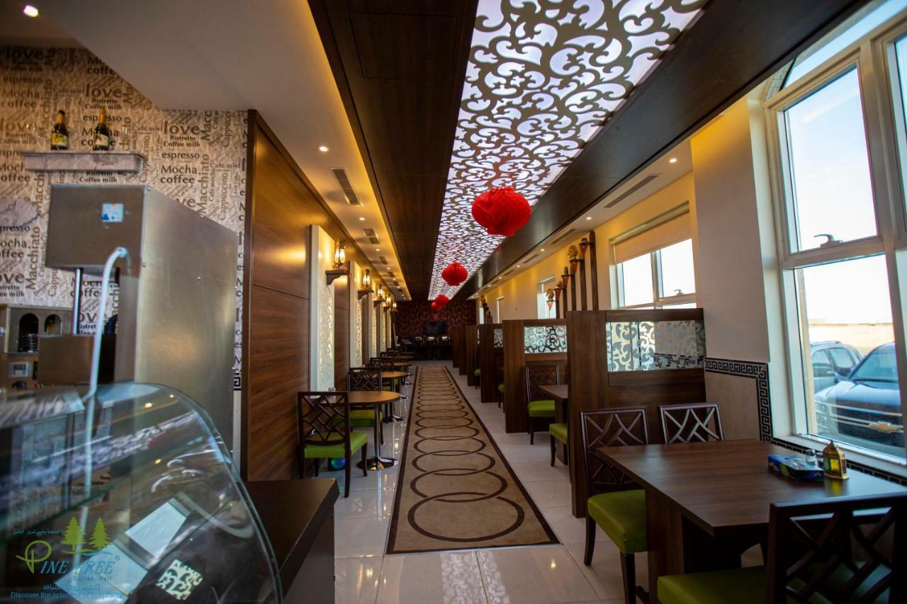 Pinetree Suites Hail Zewnętrze zdjęcie